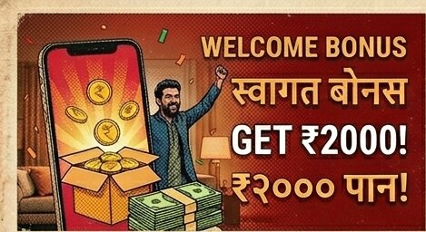 India vs Australia betting at 666games App
